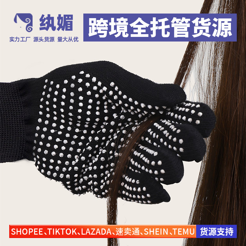 Dangmei fábrica peluquería de silicona guantes antideslizantes antiquemaduras rizador de pelo alisador de pelo de doble cara guantes de aislamiento térmico