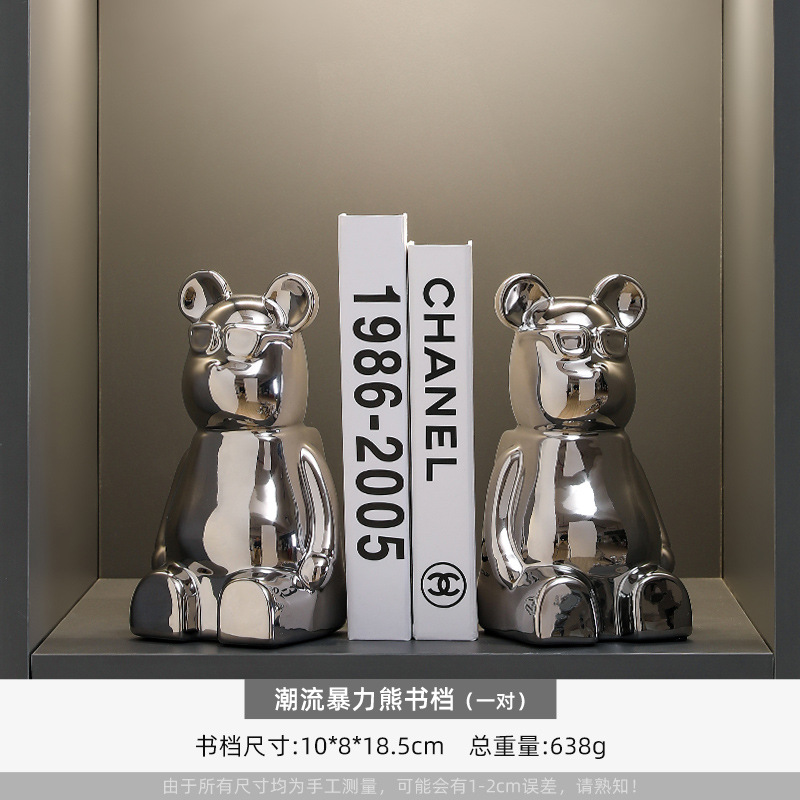 트렌디한 폭력적인 곰 북엔드(쌍)