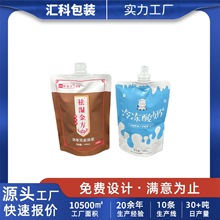 ���ߝ�{��������� ��������X���b�� ʳƷ����s��֭�F�{�X����