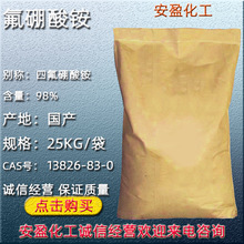 ���I���������@ �����ķ������@ CAS̖13826-83-0 �������@