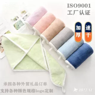 珊瑚绒干发帽麻花包边干发巾柔软亲肤擦头巾速干包头巾现货批发