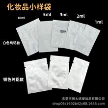 �F؛5mlϴ�lˮС����Һԇ���b���Ļ��yƷ�o�wƷ���b�۵�Һ�X����