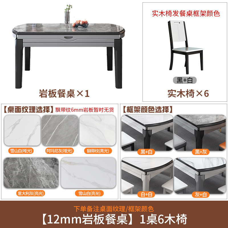 实木岩板餐桌小户型吃饭桌轻奢伸缩可变圆桌2025新款桌子客厅家用|undefined