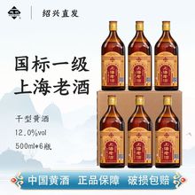 Խ���B�d�S�� �����Ϻ��Ͼ�500ml*6ƿ����Ŵ�׻���Ƃ��y���