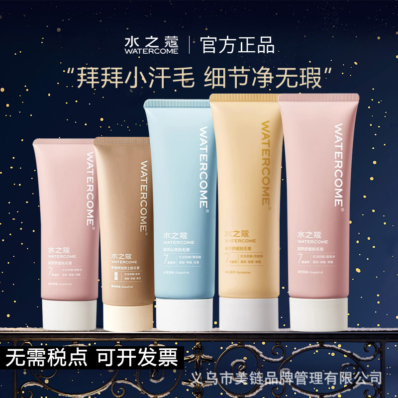 Mishiko Hair Removal Cream for Private Pits and Hair Removal Men's Beard Removal Hair Removal Cream for Mild and Unirritating Armpit Hair Removal for Leg Hair Removal Mishiko Hair Removal Cream for Private Pits and Hair Removal Men's Beard Removal Hair Removal Cream for Mild and Unirritating Armpit Hair Removal for Leg Hair Removal