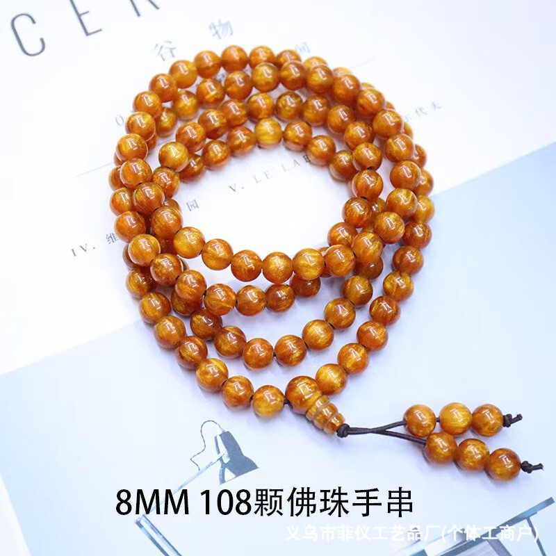 金丝海柳手串男女士2.0海柳108颗念珠手链海柳貔貅女文玩饰品热销|undefined
