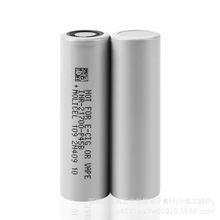 正品原装正品全新魔力21700锂电池P45B大容量电动工具强光手电450