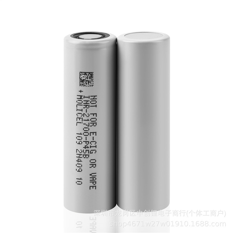 正品原装正品全新魔力21700锂电池P45B大容量电动工具强光手电450