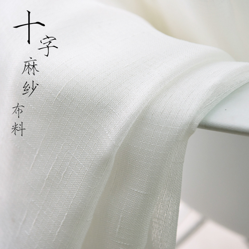 White Gauze Curtain Gauze Curtain Transparent Pervious Shading Balcony Bay Window Bedroom Cross Hemp Gauze Engineering Gauze Velcro