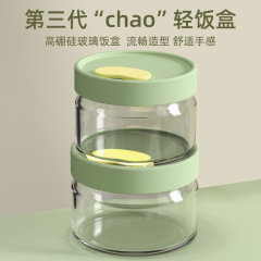 超軽量新鮮箱ガラス弁当箱電子レンジ加熱蓋付き密封ガラスボウル円形果物弁当箱弁当箱