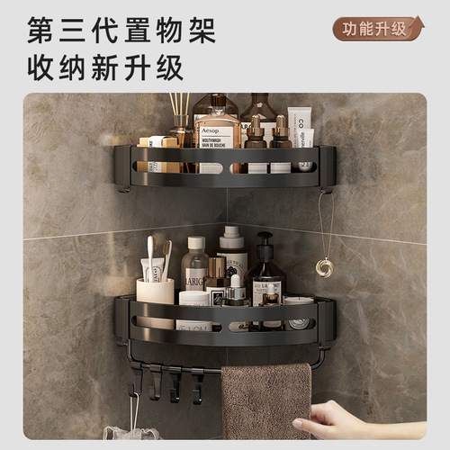 Bathroom tripod rack free of punching, bathroom shower room kitchen corner storage rack wall creative wall hanging