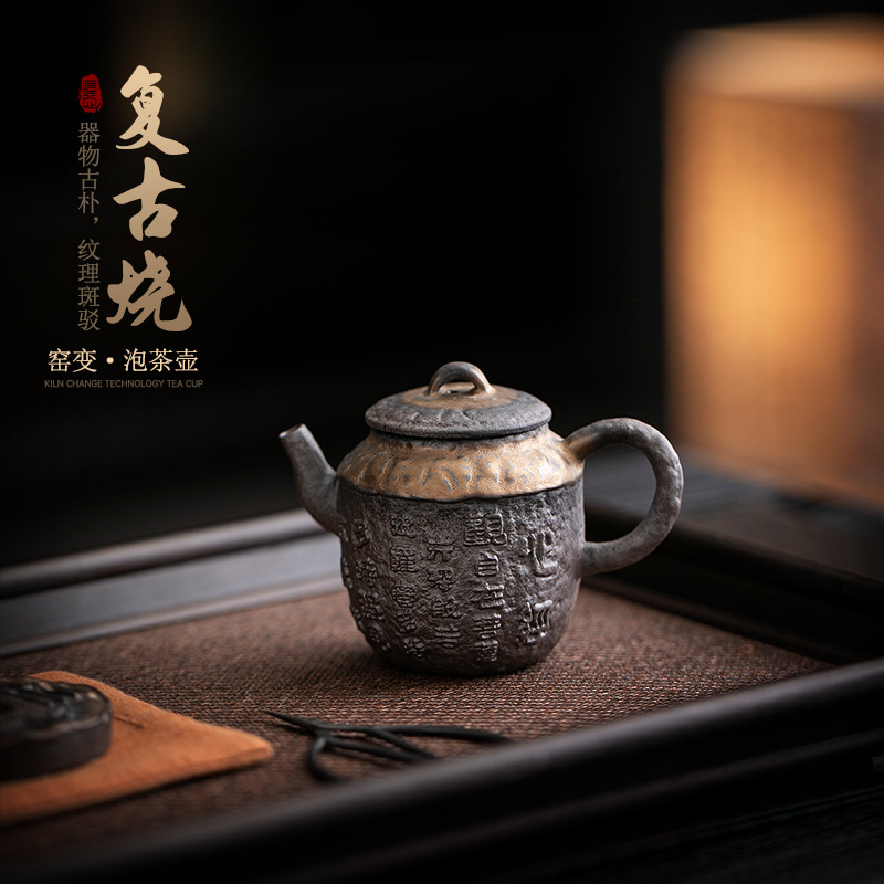 Vintage stoneware teapot imitation wood burning heart sutra teapot with filter tea kettle household kung fu tea set antique pottery pot