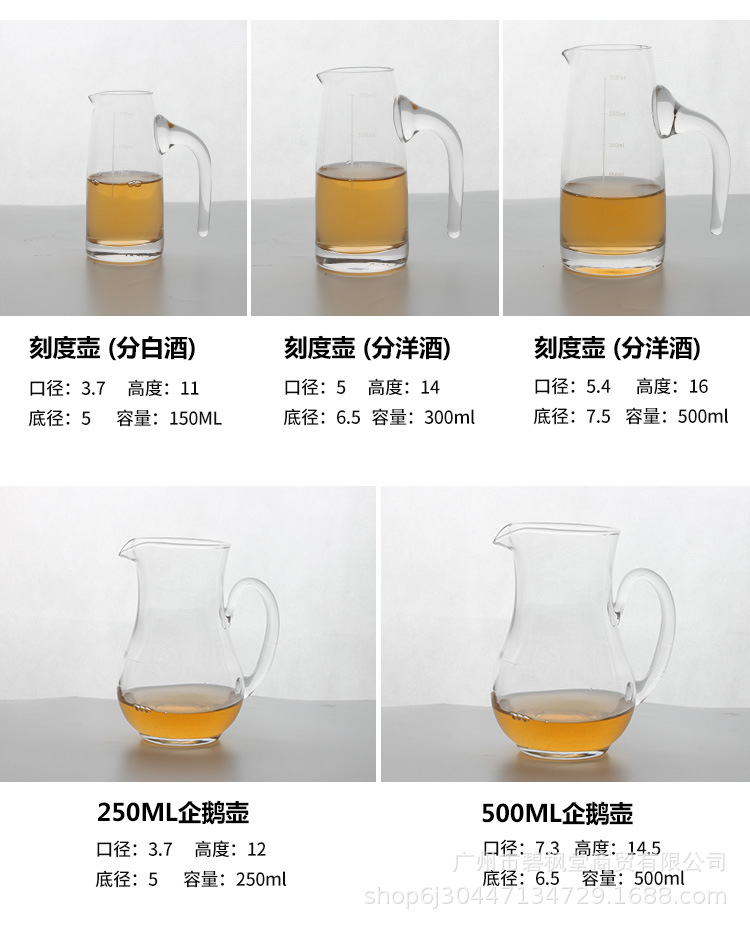 单支洋酒杯_07.jpg
