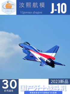 ��ʮ��ģ30�����w�Cģ����ߟo�˙C�b��늄�J10������ģ��Ů��