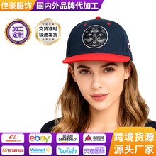 跨境嘻哈帽潮牌平檐鸭舌帽棒球帽女春夏天平沿帽韩国街舞帽子男