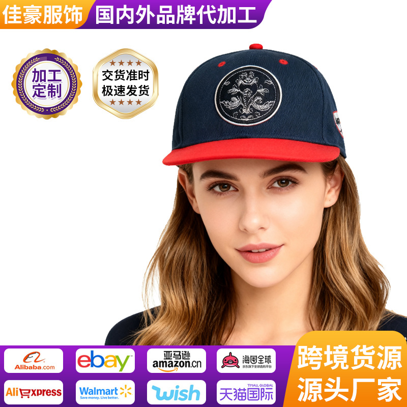 跨境嘻哈帽潮牌平檐鸭舌帽棒球帽女春夏天平沿帽韩国街舞帽子男