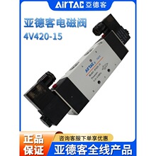 ԭװ�ǵ¿�AIRTAC��λ��ͨ˫��Ȧ˫��ص�ŷ�4V420-15 4V42015B