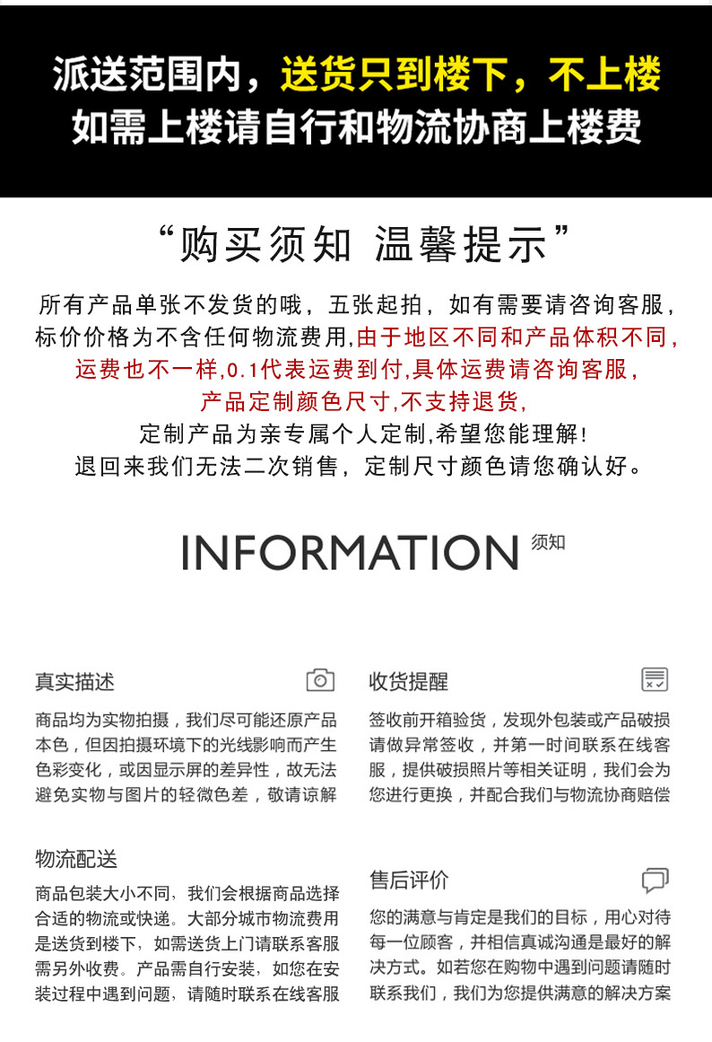 面馆实木椅-详情页_29.jpg