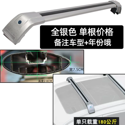 For Volvo XC60 Roof Roof rack