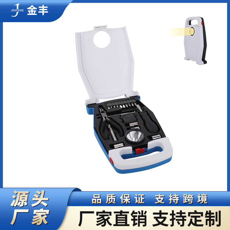 企鹅形状工具组合套装LED灯礼品工具家用应急灯工具组合促销工具
