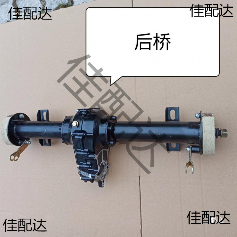 电动车改装三轮车小龟王电摩通用两轮改装三轮车全套配件后桥总成|undefined