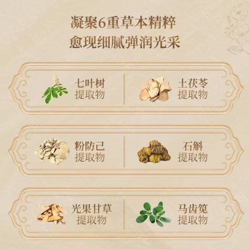 草本植物眼霜黑眼圈眼袋舒缓温和眼袋膏一件代发|undefined