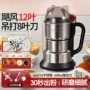 家用超细粉碎破壁打粉机