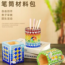 �Rِ��diy�ֹ��PͲ���ϰ���ߌW�������b�Ʒ�̎����ֹ�diy�Y��