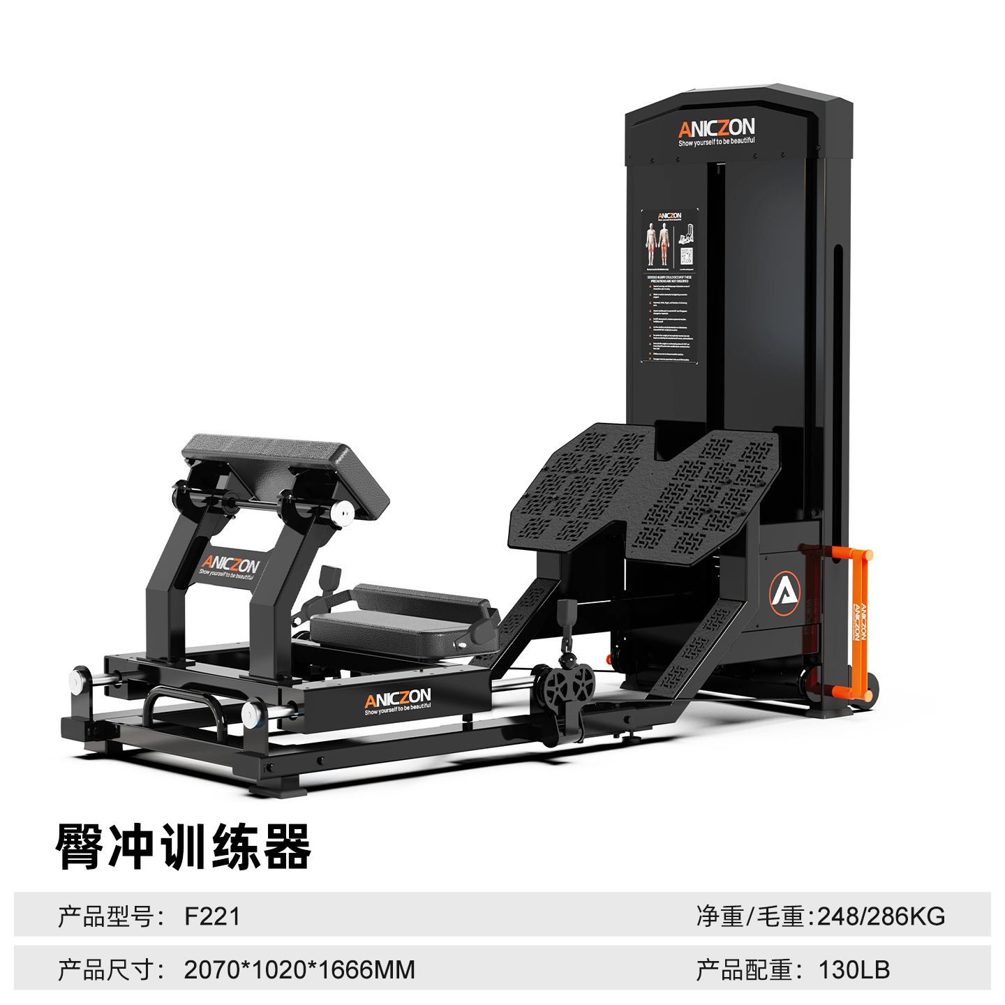 gimnasio comercial conjunto completo de equipos de estiramiento de espalda postura de pie entrenador de tensión dura cadera pierna fuerza equipo integral
