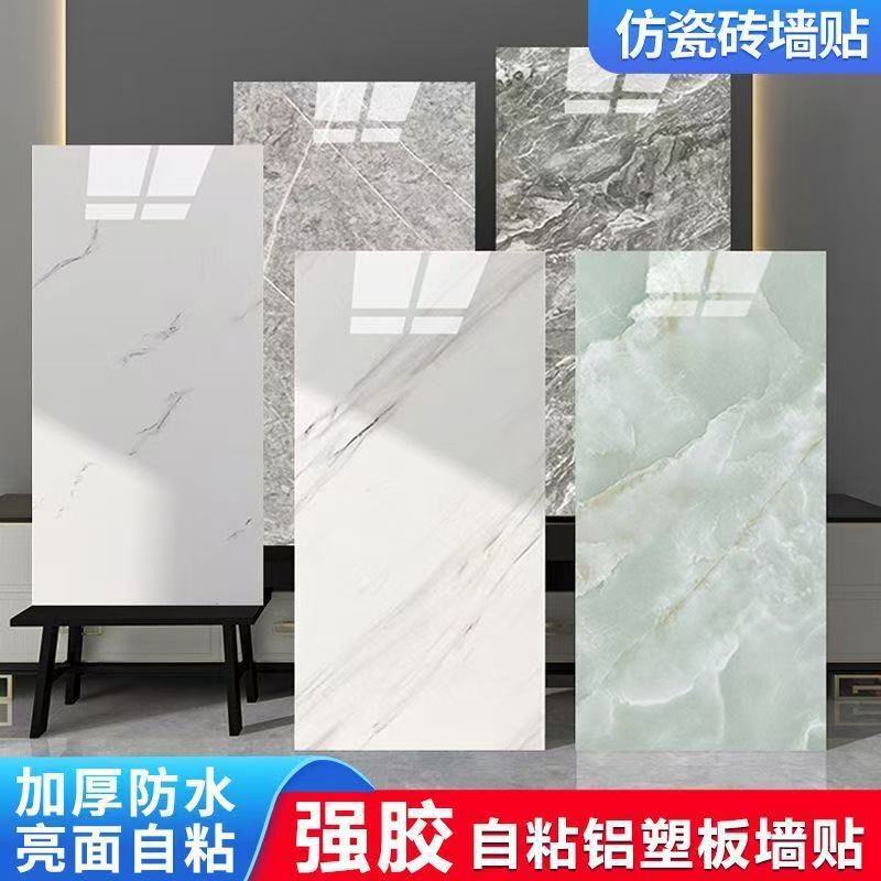 Cross-border self-adhesive imitation ceramic tile wall stickers bathroom waterproof and moisture-proof bathroom kitchen background wall decoration renovation stickers