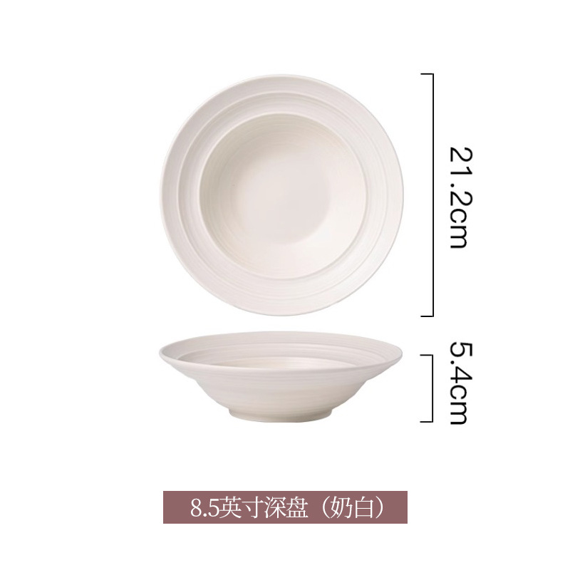 8.5inch 깊은 접시(유백색)