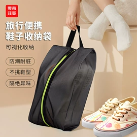 乒乓球拍套;数码3C包装;匹克球拍