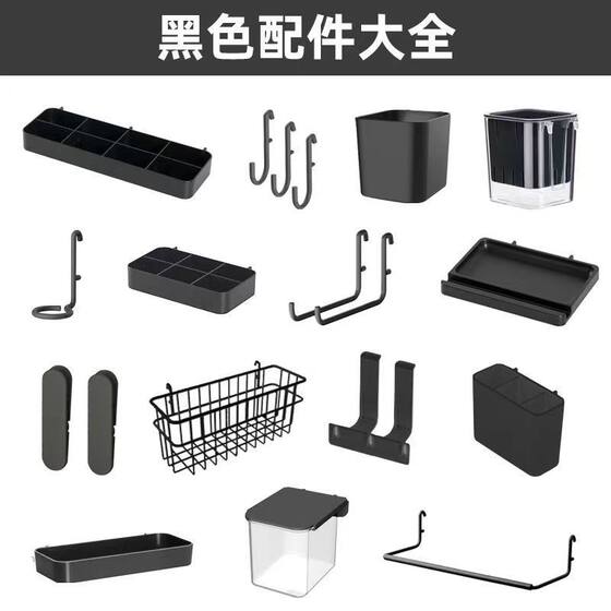 Acrylic hole board punch-free storage rack Wall combination computer wall decoration wall storage display rack