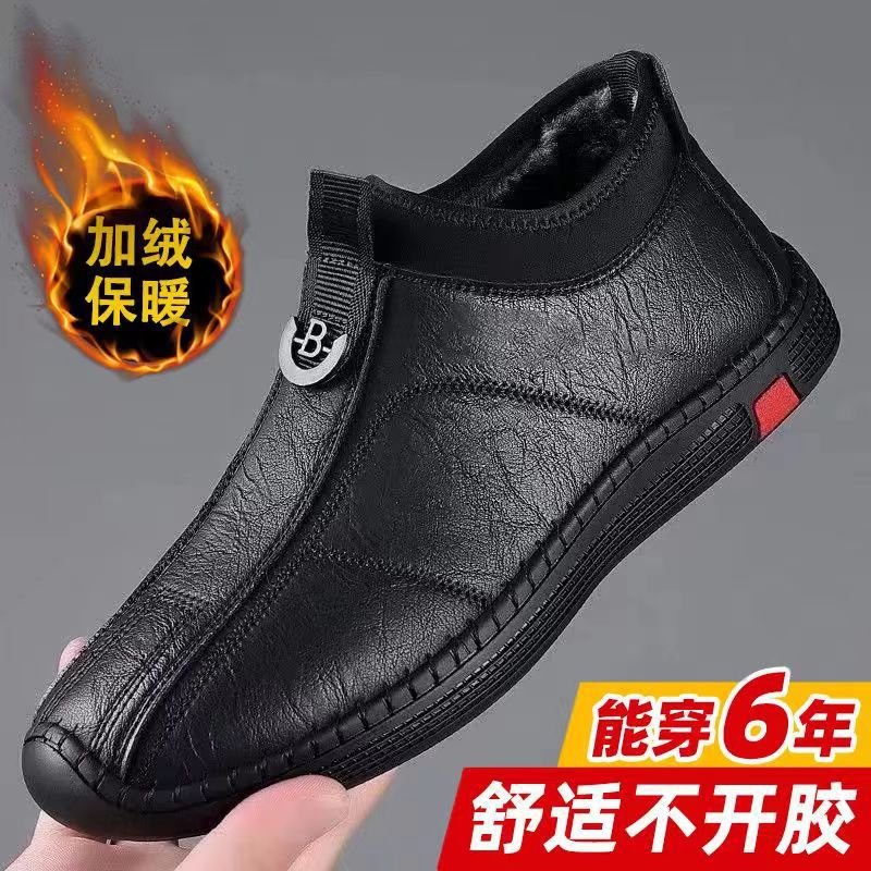 Cross-border winter lined high-top men's shoes, cotton shoes, soft sole, breathable, versatile casual shoes, slip-resistant, simple casual men's leather shoes