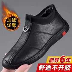 Cross-border winter lined high-top men's shoes, cotton shoes, soft sole, breathable, versatile casual shoes, slip-resistant, simple casual men's leather shoes