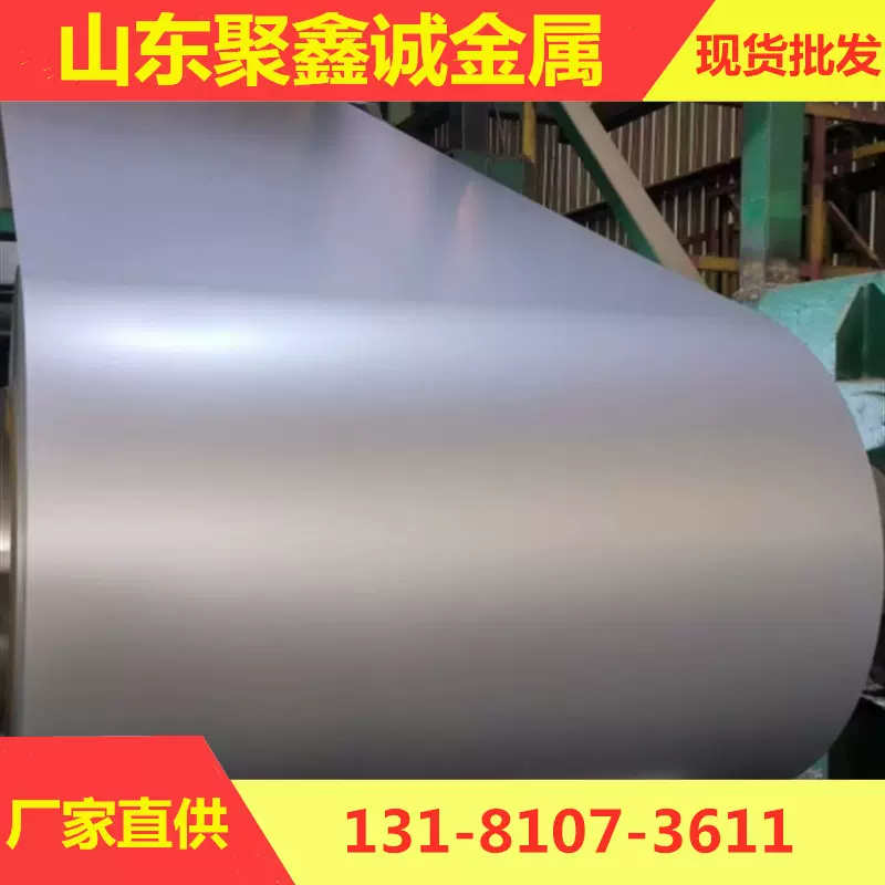 现货保温材料乳白冰灰彩涂板20米小卷 海蓝纯白大墙灰墙面屋顶