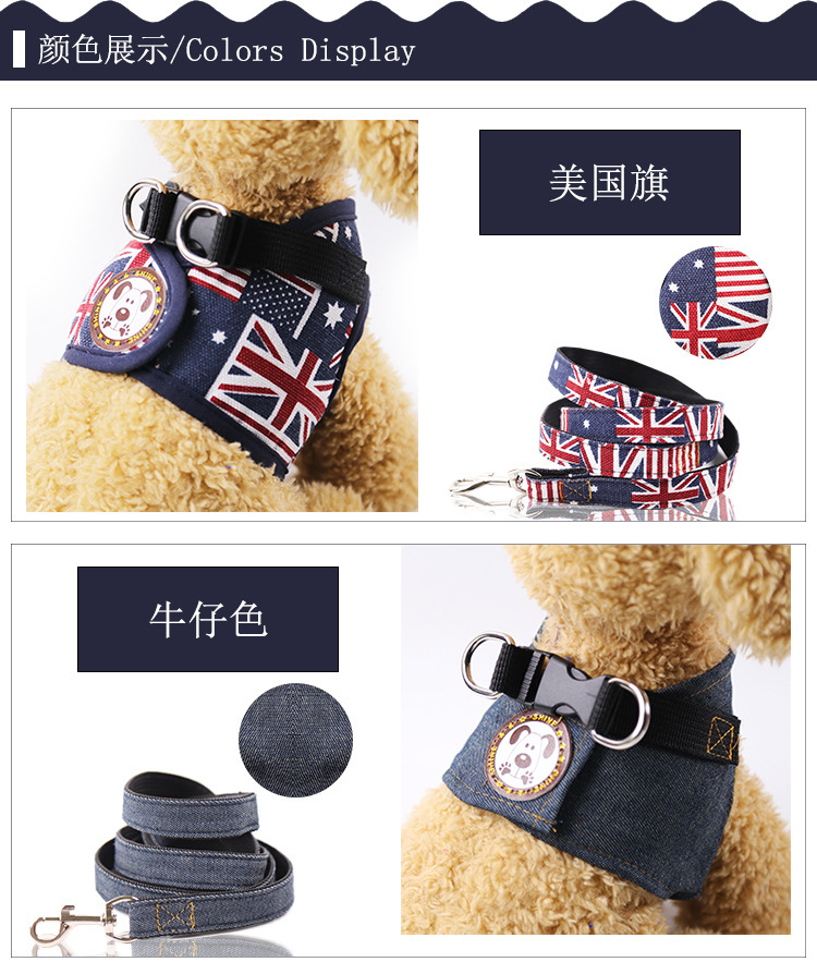 Liquidación de correas para perros de primavera y verano, arnés de mezclilla para gatos, correas para mascotas, suministros para perros, adecuadas para Teddy y gatos.