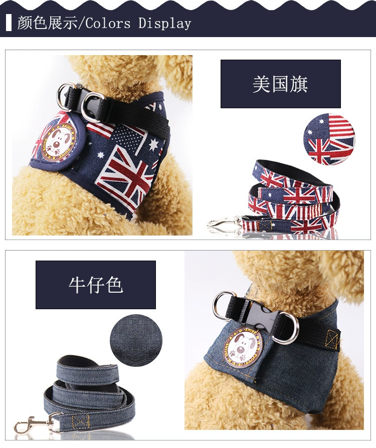 Clearance of spring and summer dog leash denim outdoor cat chest strap pet dog leash supplies Teddy cat available