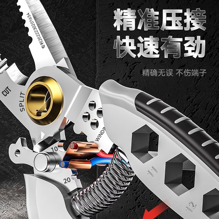 Pelacables eléctrico multi-funcional universal multi-funcional alicates de línea de cableado alicates de corte de cable de alambre universal alicates que prensan