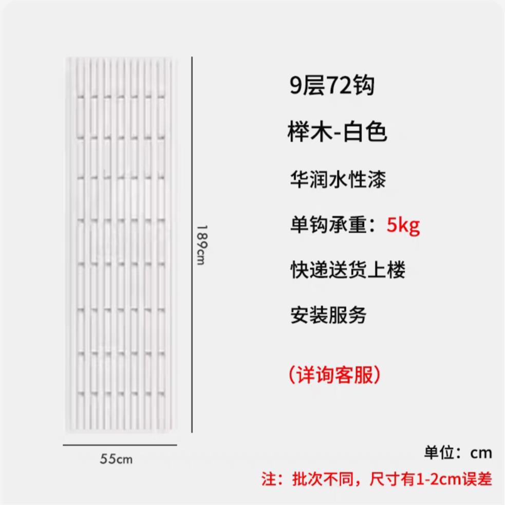 9 слоев белого цвета