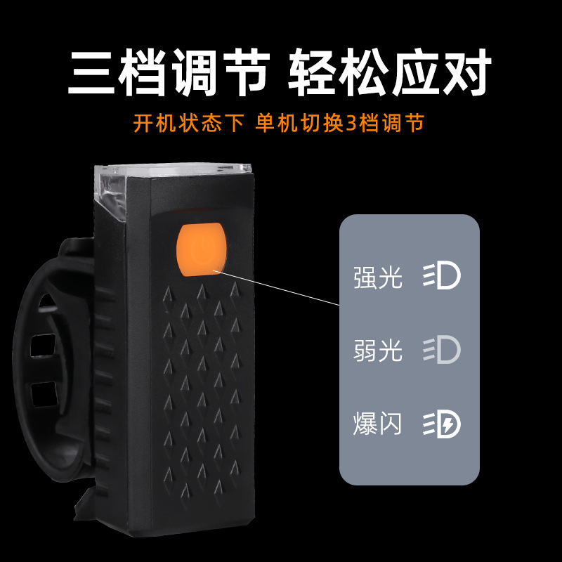 Kit de lámpara de bicicleta 2266 faro iluminación nocturna USB recargable impermeable lámpara de bicicleta al aire libre equipo de bicicleta