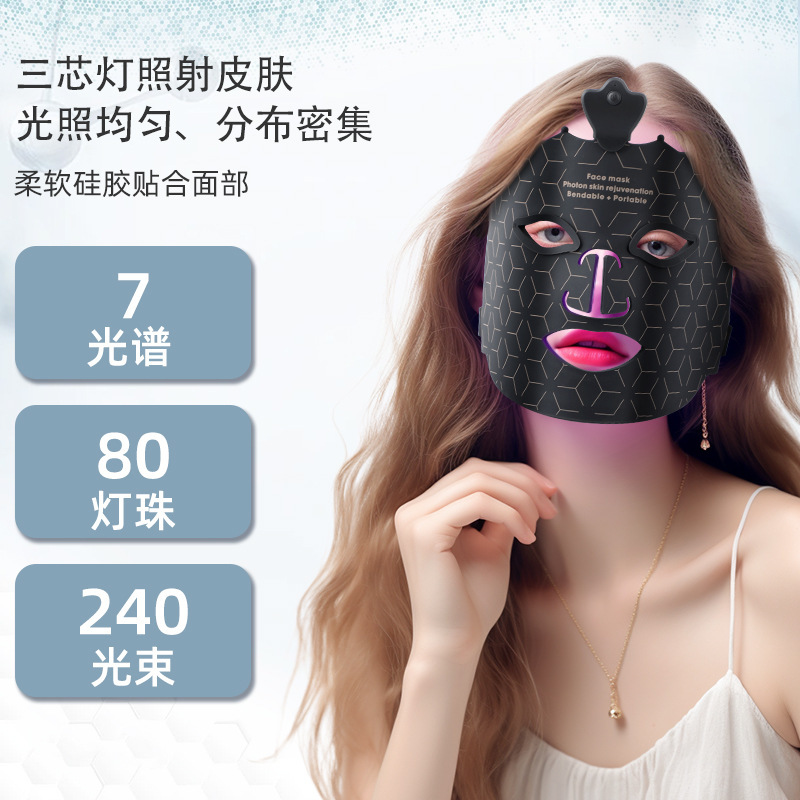 レッドライト美容マスクワイヤレスポータブル家庭用 LED シリコーン顔分光計カラフルな光子若返りマスク器具|undefined