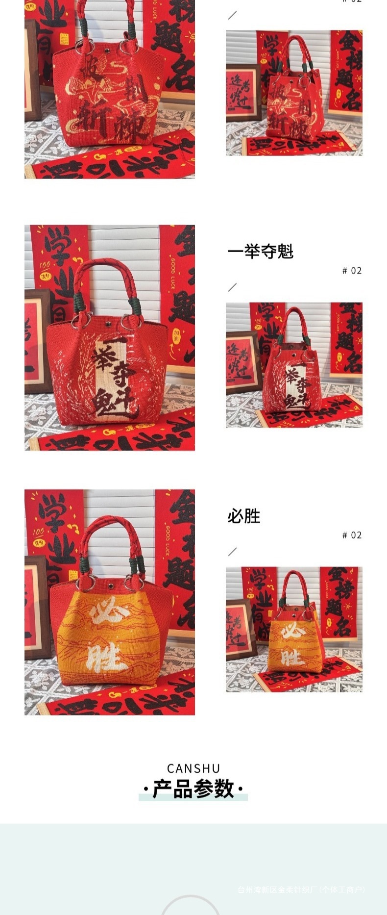 Large Capacity Ring Handle Knitted Tote Bag Korean Style Wedding Gift Bag Women's Hand Carry Bag Wholesale