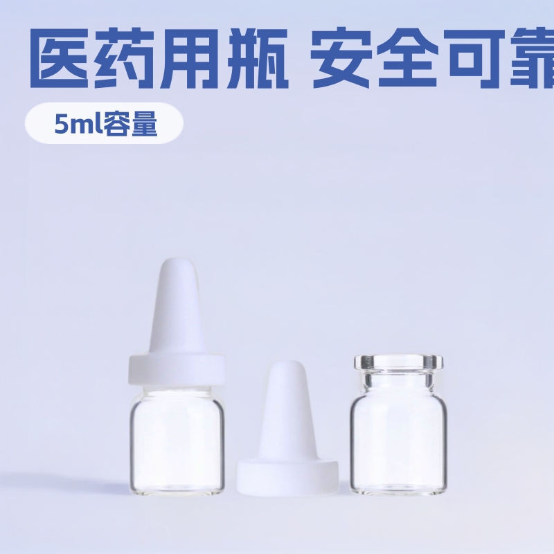 医药瓶厂家批发容量医药安瓶瓶身质量保障可批发