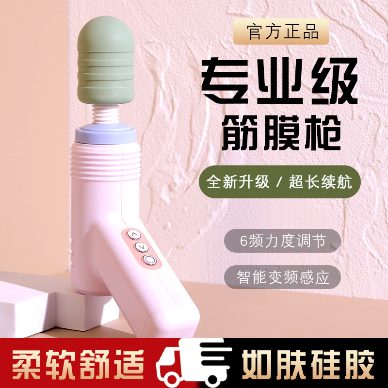 迷你筋膜枪USB充电肌肉放松健身按摩便捷家用按摩器批发多功能|undefined