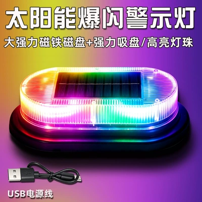Roof Light warning strobe light, LED