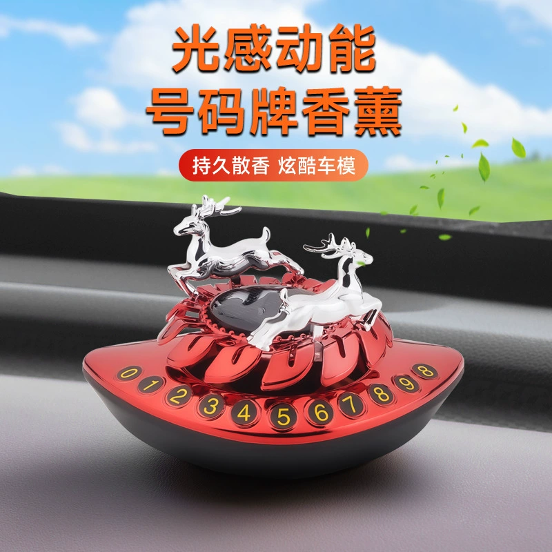 Автомобиль Солнечный вращающийся Полностью безопасный парфюмерный Декор Автомобиль креативное украшение автомобильные ароматерапевтические принадлежности