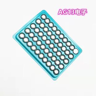 ������ӻ��h�~��늳�؈�����ö����ǿ��������AG13������