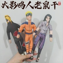 抽象火影忍者卡卡西宇智抽象二次元玩偶公仔四肢分离带骨架可动