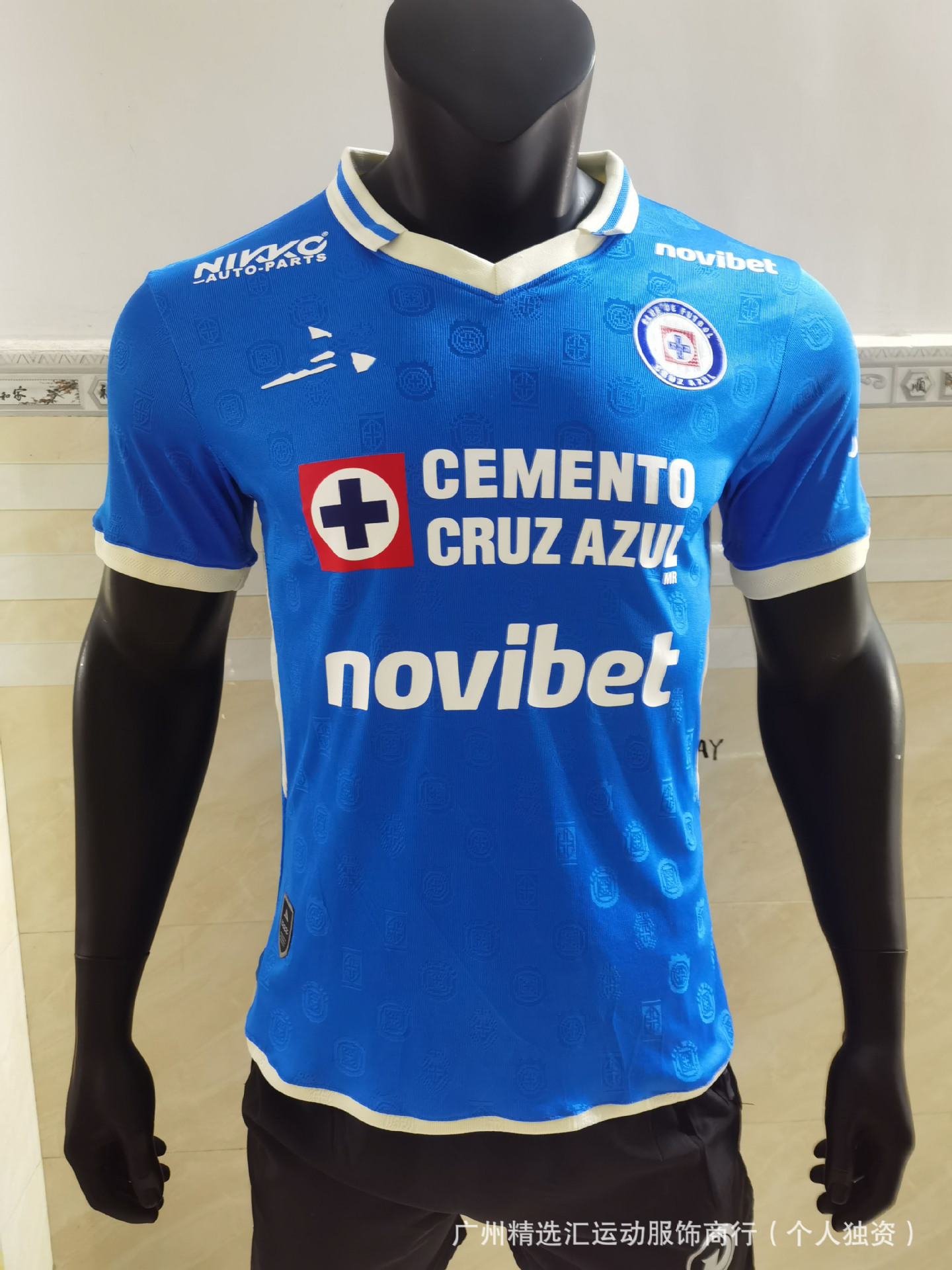 2627 jugadores de fútbol club nacional casa y fuera camiseta fábrica de origen un lote